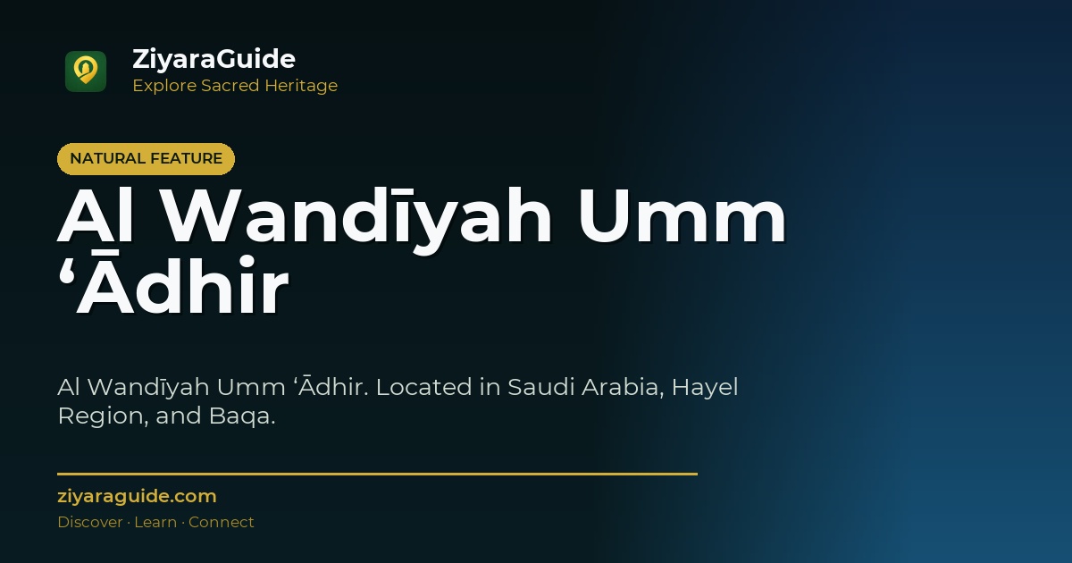 Al Wandīyah Umm ‘Ādhir