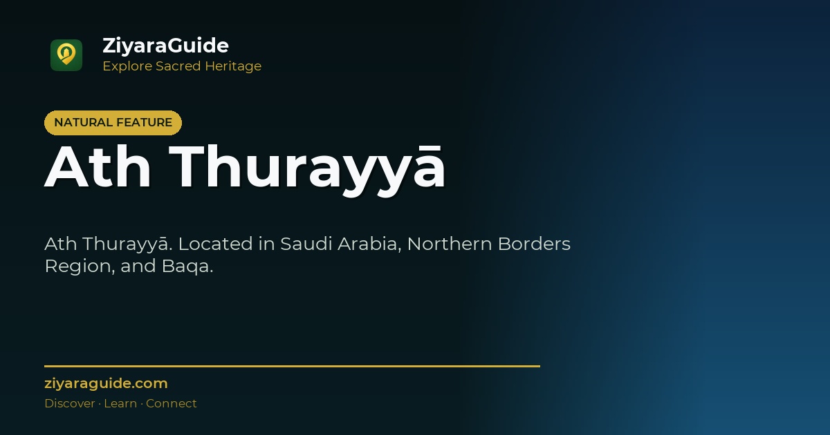 Ath Thurayyā