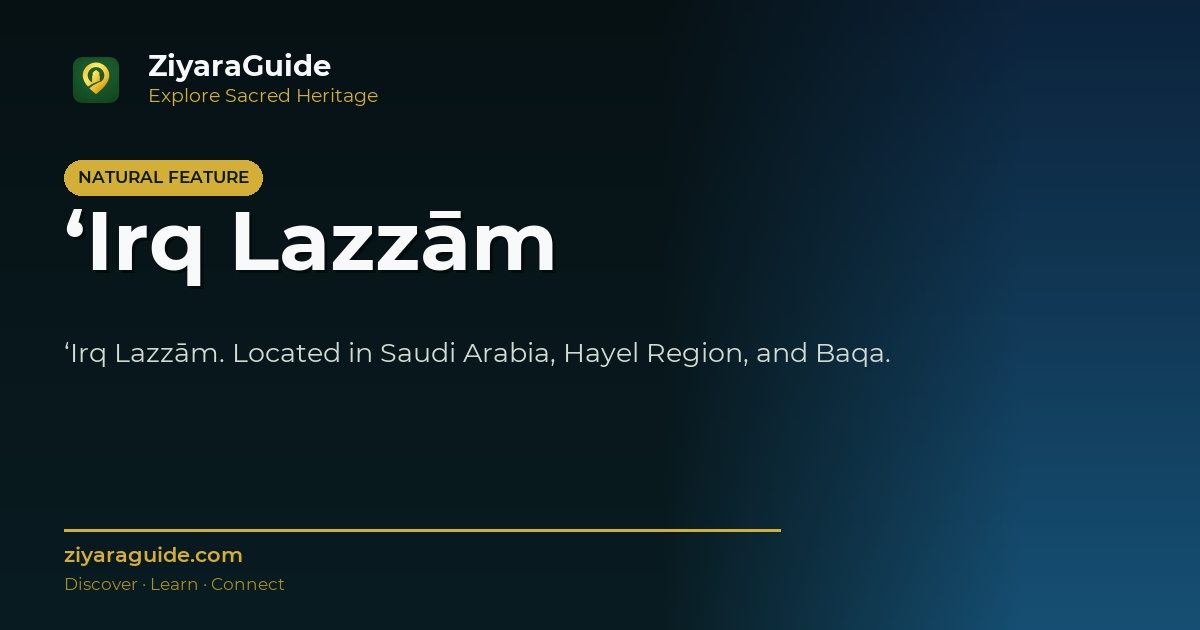 ‘Irq Lazzām