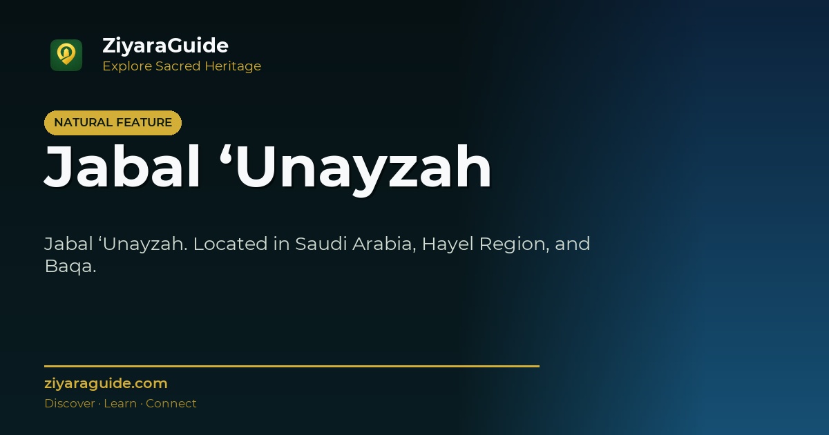 Jabal ‘Unayzah