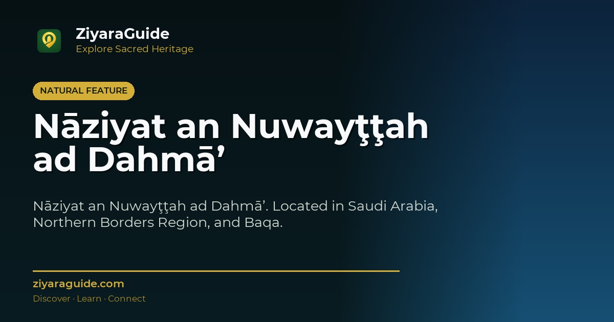 Nāziyat an Nuwayţţah ad Dahmā’