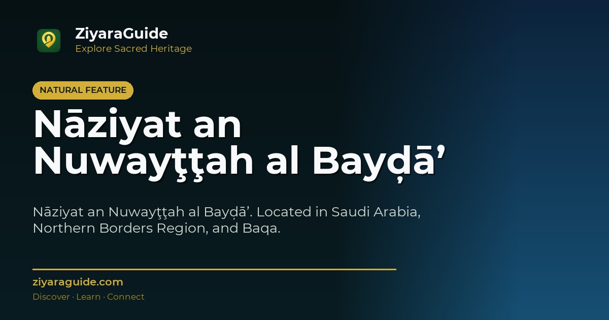 Nāziyat an Nuwayţţah al Bayḑā’