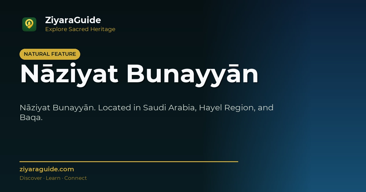 Nāziyat Bunayyān