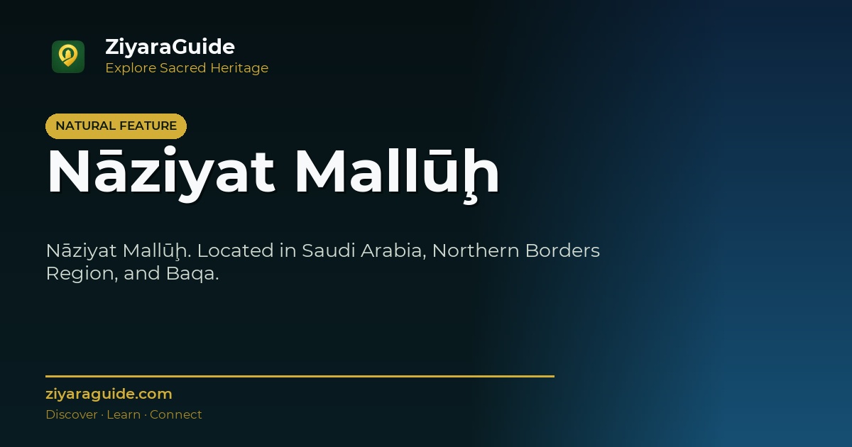 Nāziyat Mallūḩ