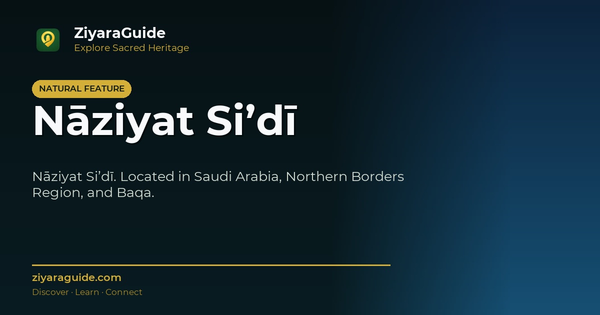 Nāziyat Si’dī