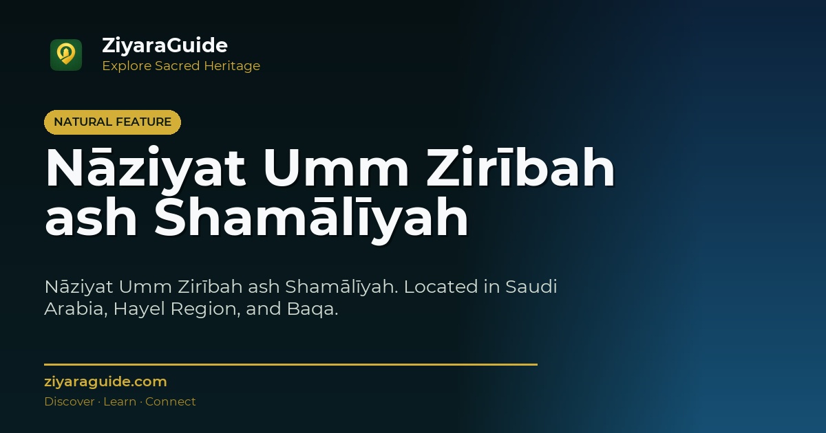 Nāziyat Umm Zirībah ash Shamālīyah