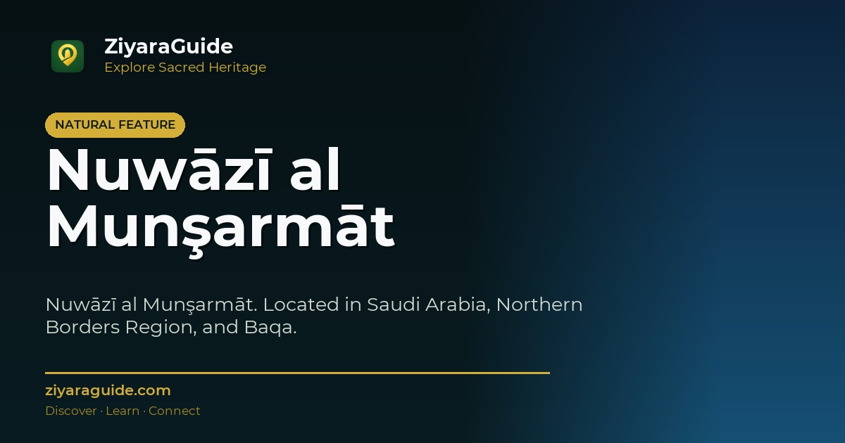 Nuwāzī al Munşarmāt