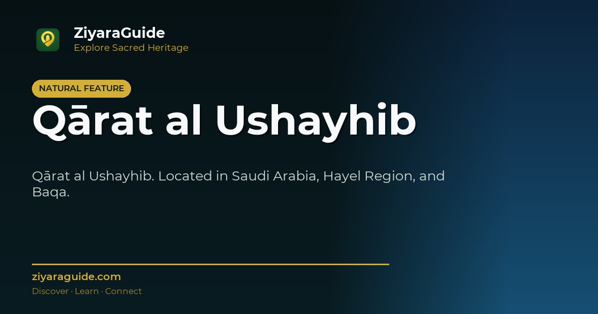 Qārat al Ushayhib