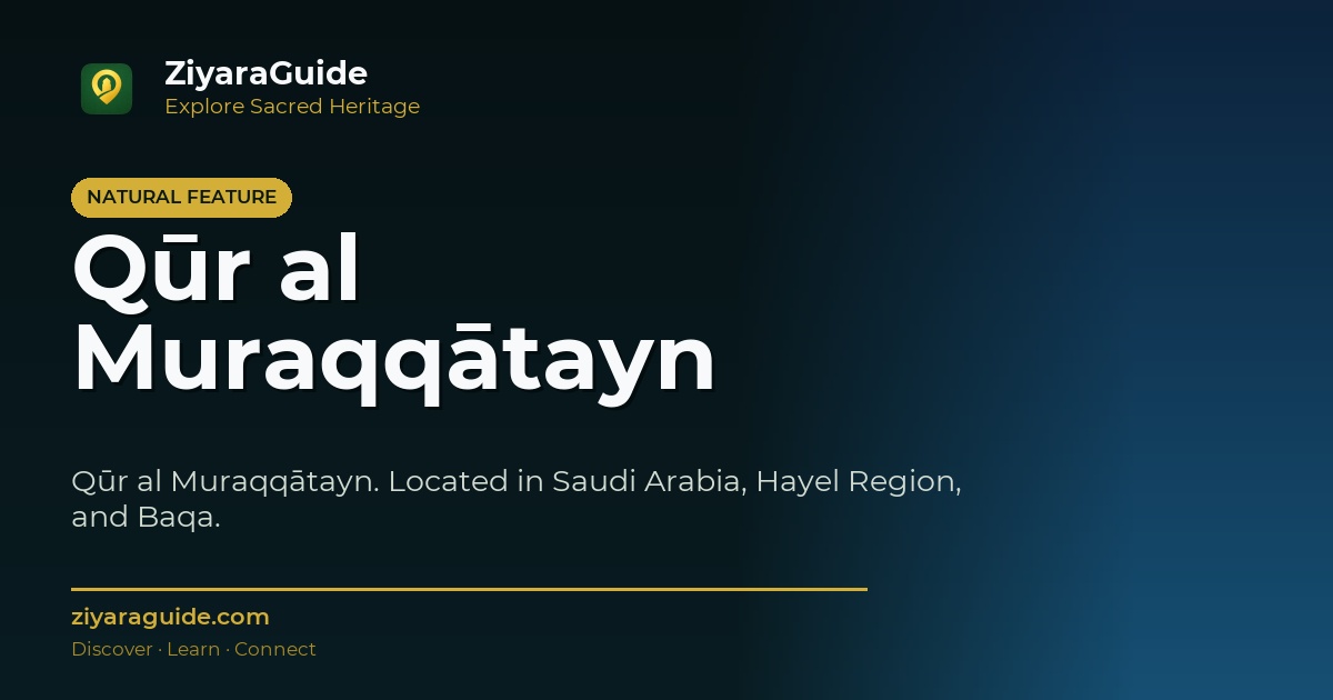 Qūr al Muraqqātayn