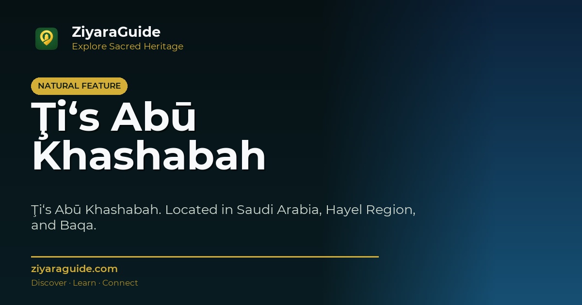 Ţi‘s Abū Khashabah
