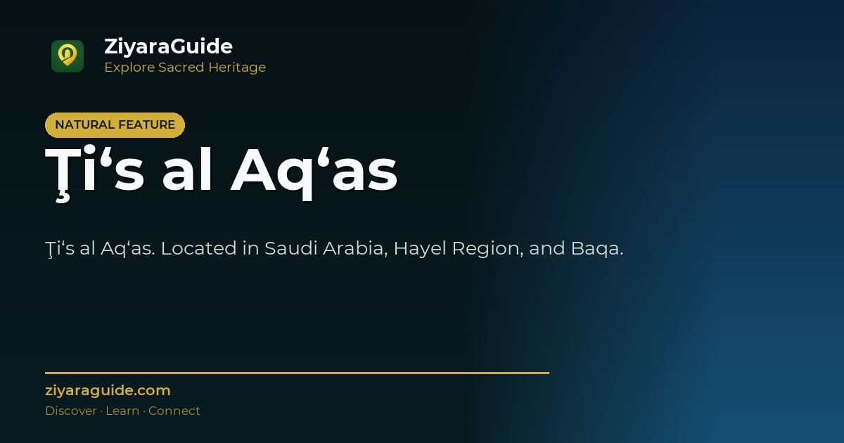Ţi‘s al Aq‘as