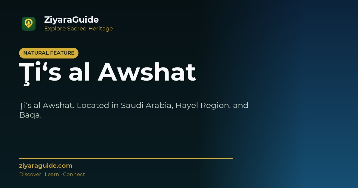Ţi‘s al Awshat
