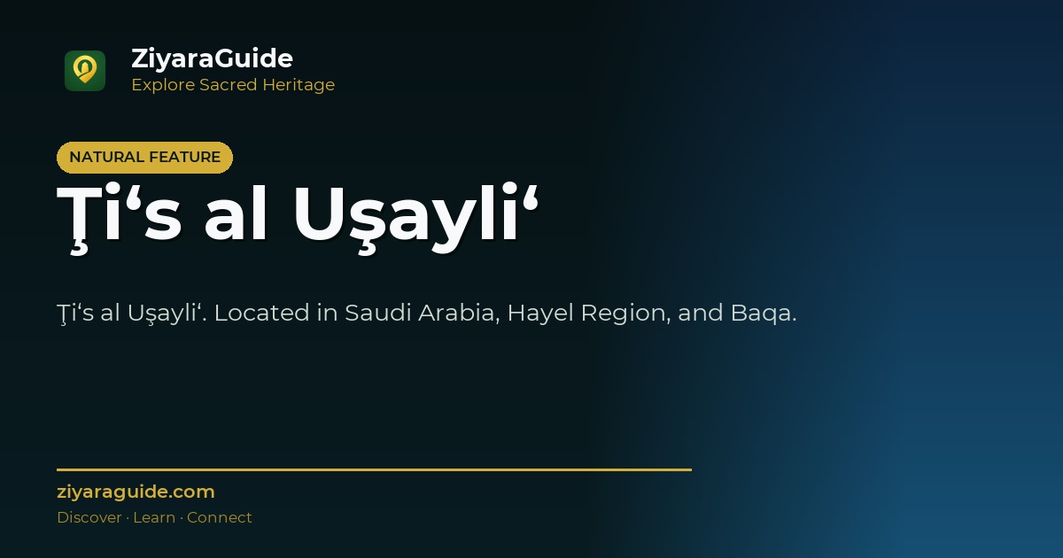 Ţi‘s al Uşayli‘