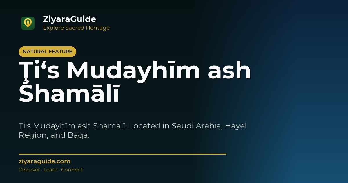 Ţi‘s Mudayhīm ash Shamālī