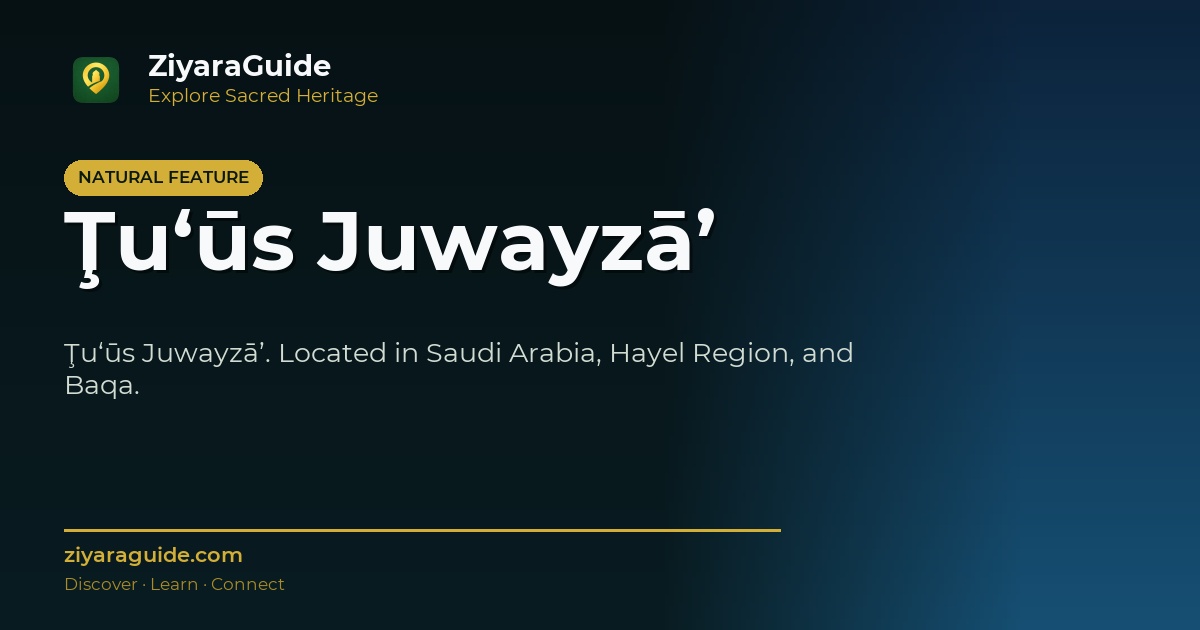 Ţu‘ūs Juwayzā’