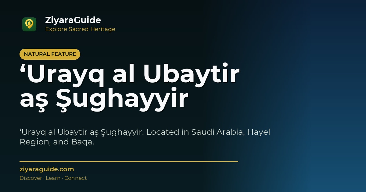 ‘Urayq al Ubaytir aş Şughayyir