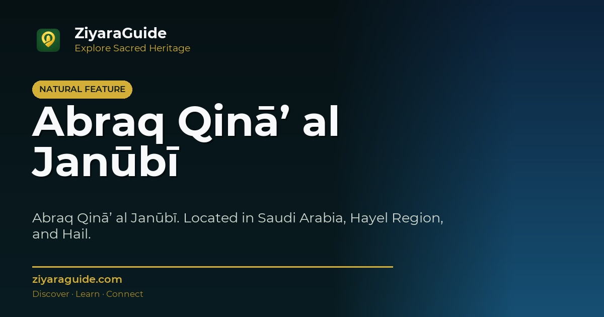 Abraq Qinā’ al Janūbī