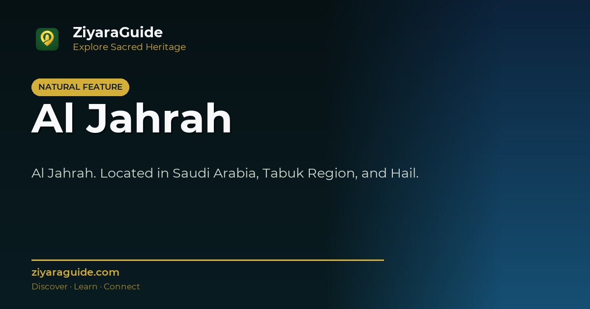 Al Jahrah
