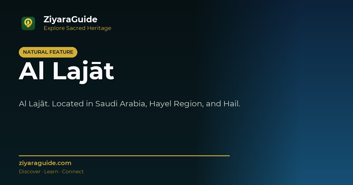 Al Lajāt