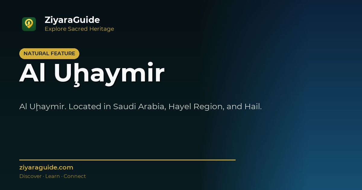 Al Uḩaymir