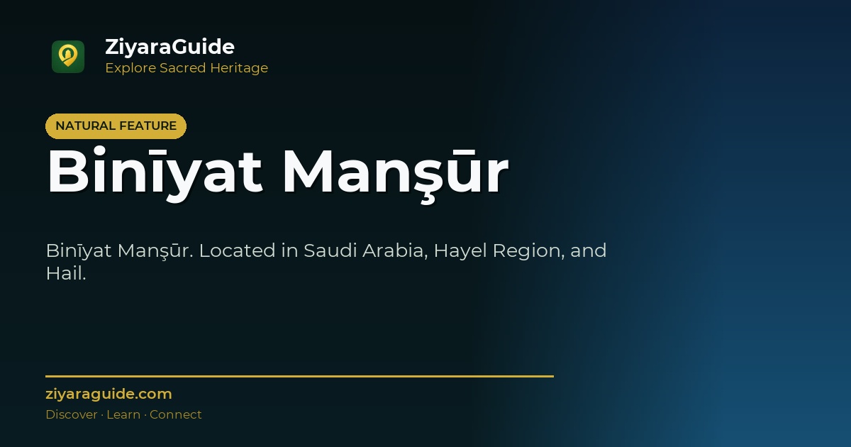 Binīyat Manşūr