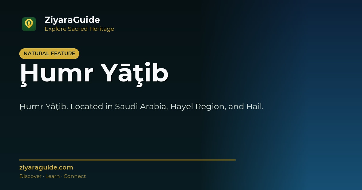 Ḩumr Yāţib