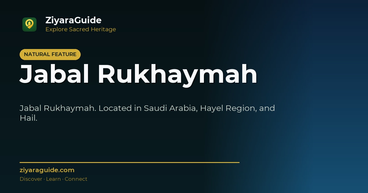 Jabal Rukhaymah