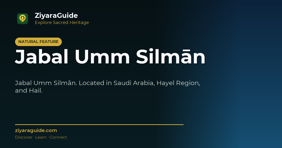 Jabal Umm Silmān