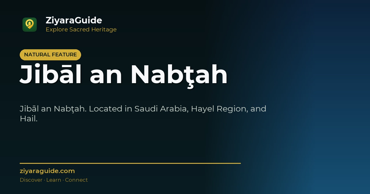 Jibāl an Nabţah