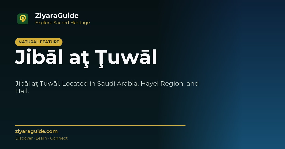 Jibāl aţ Ţuwāl