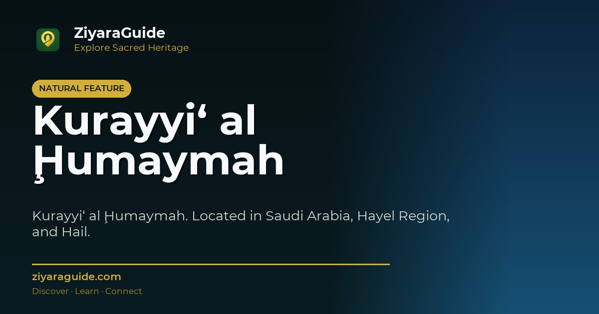 Kurayyi‘ al Ḩumaymah