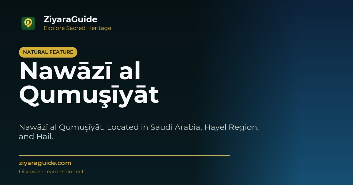 Nawāzī al Qumuşīyāt