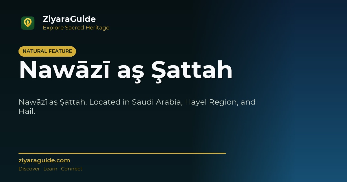 Nawāzī aş Şattah