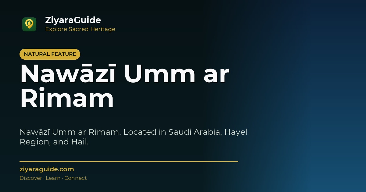 Nawāzī Umm ar Rimam