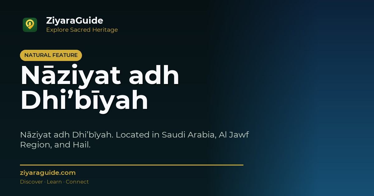 Nāziyat adh Dhi’bīyah