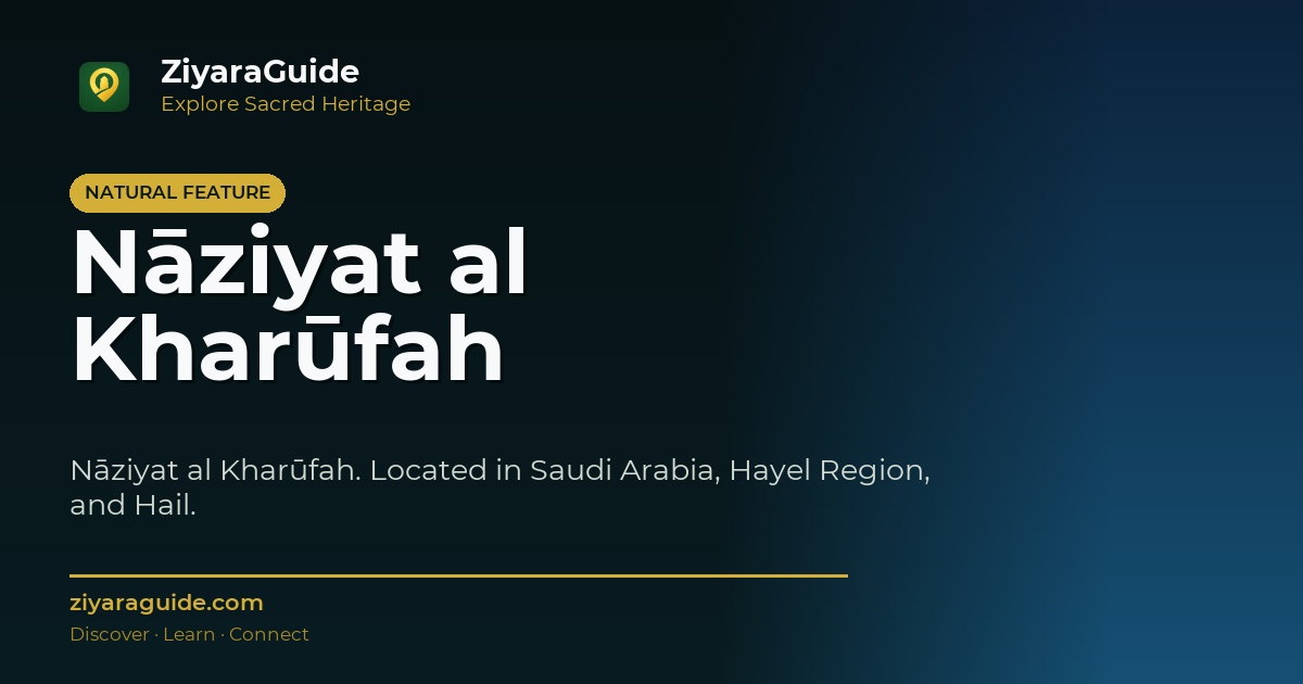 Nāziyat al Kharūfah
