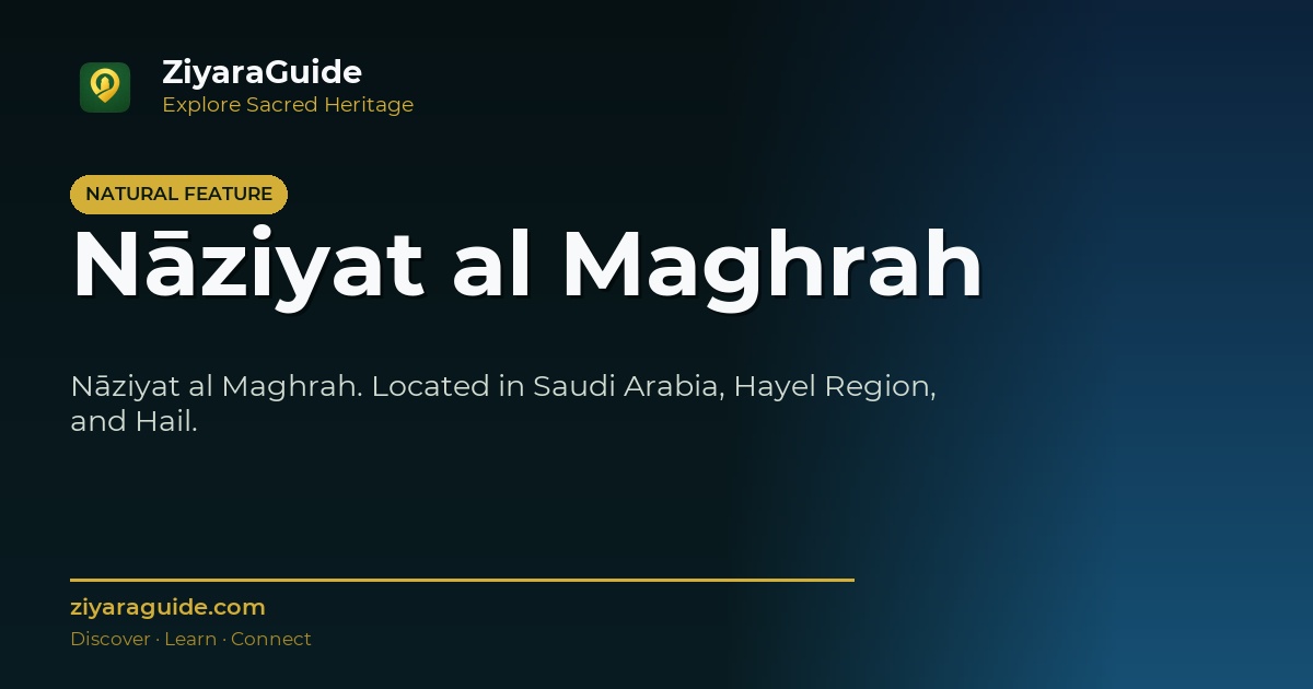 Nāziyat al Maghrah