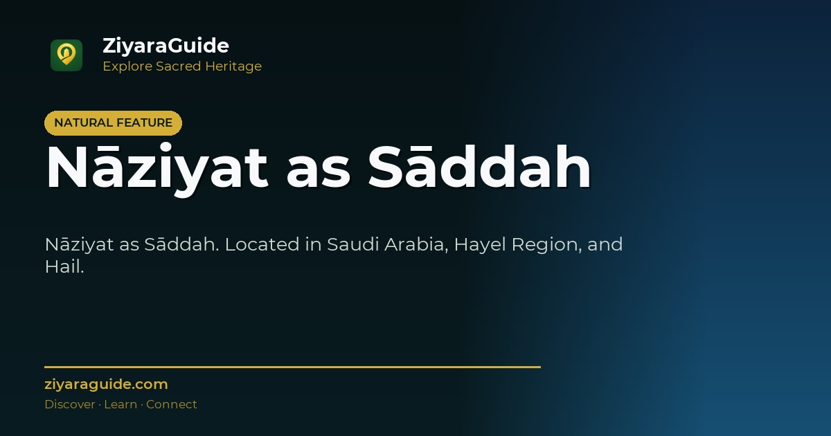 Nāziyat as Sāddah