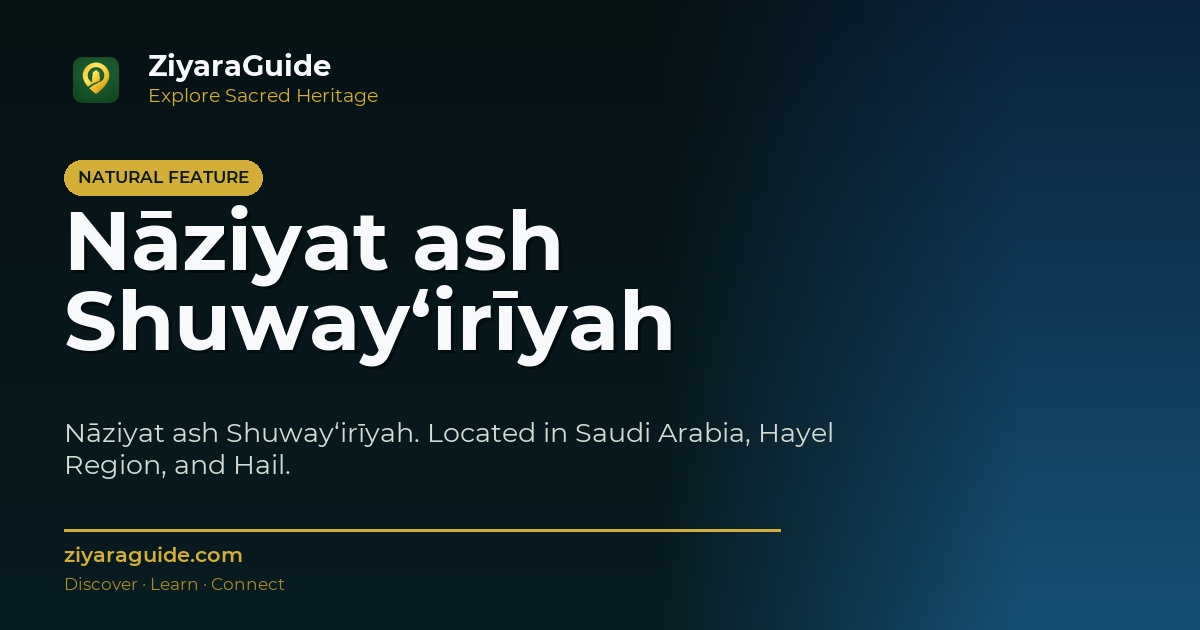 Nāziyat ash Shuway‘irīyah