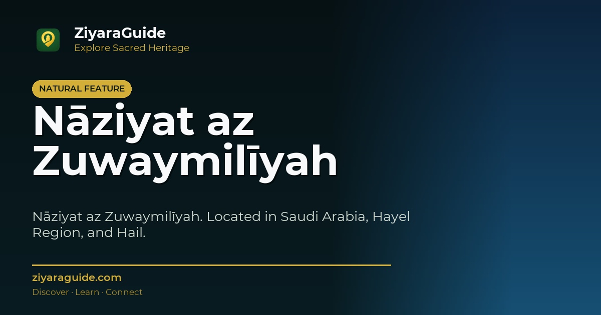 Nāziyat az Zuwaymilīyah