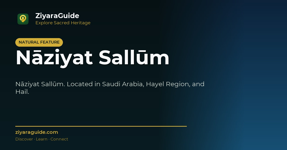 Nāziyat Sallūm