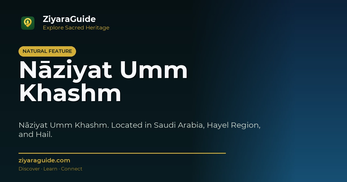 Nāziyat Umm Khashm