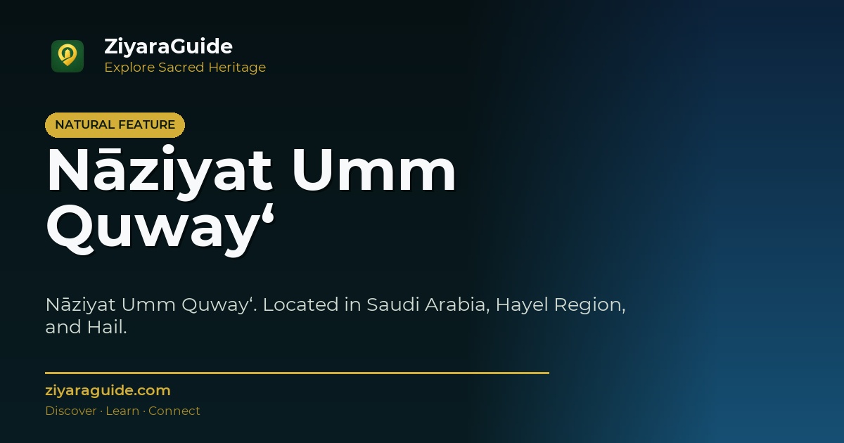 Nāziyat Umm Quway‘