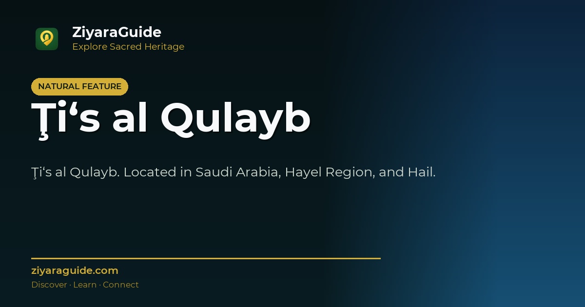 Ţi‘s al Qulayb