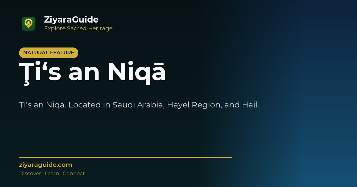 Ţi‘s an Niqā
