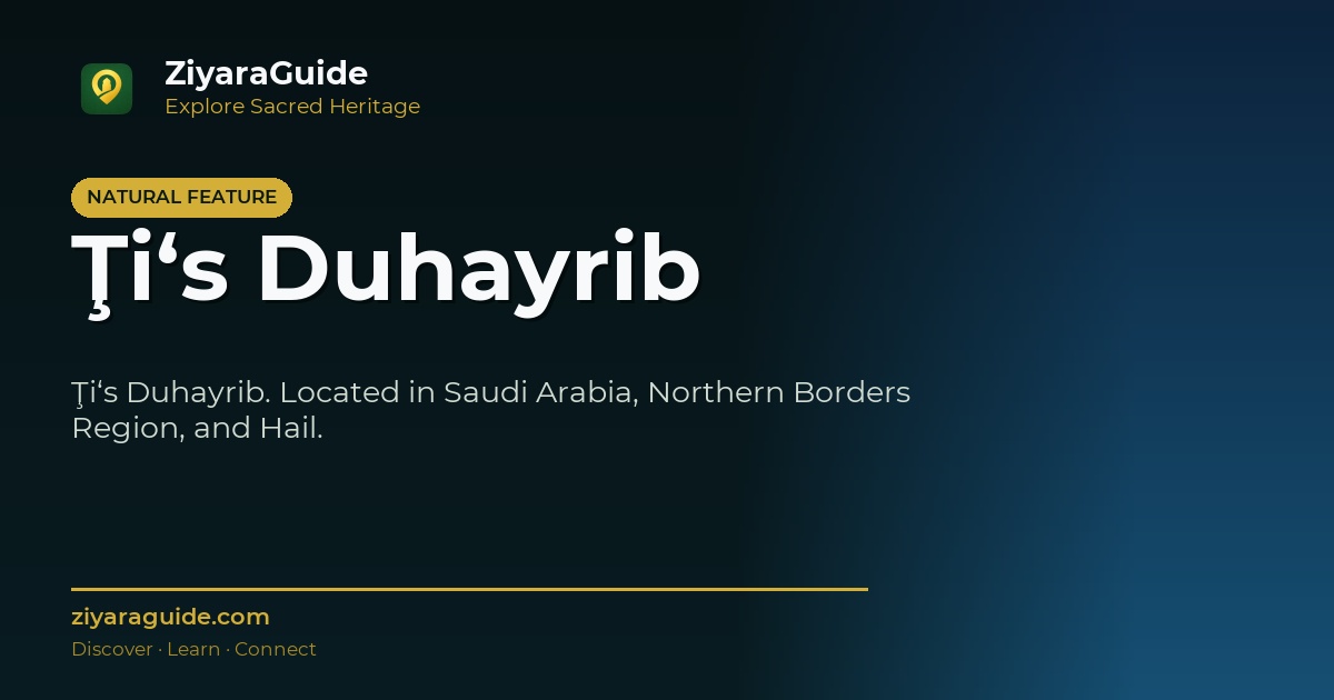 Ţi‘s Duhayrib