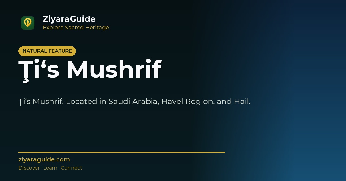 Ţi‘s Mushrif
