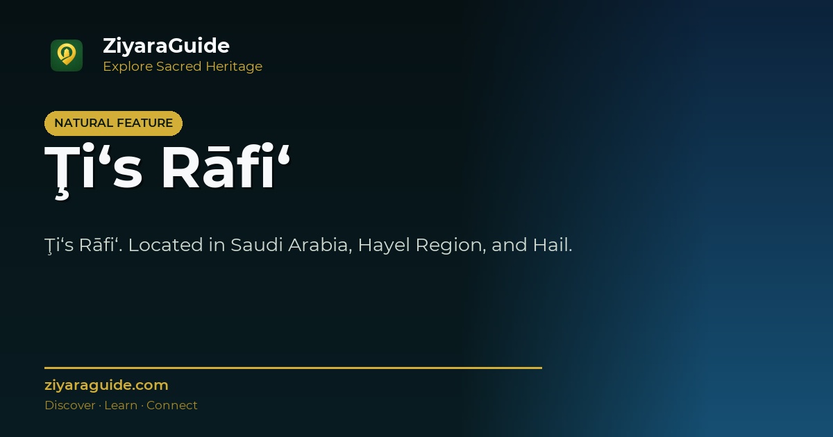 Ţi‘s Rāfi‘