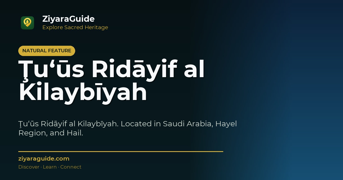 Ţu‘ūs Ridāyif al Kilaybīyah