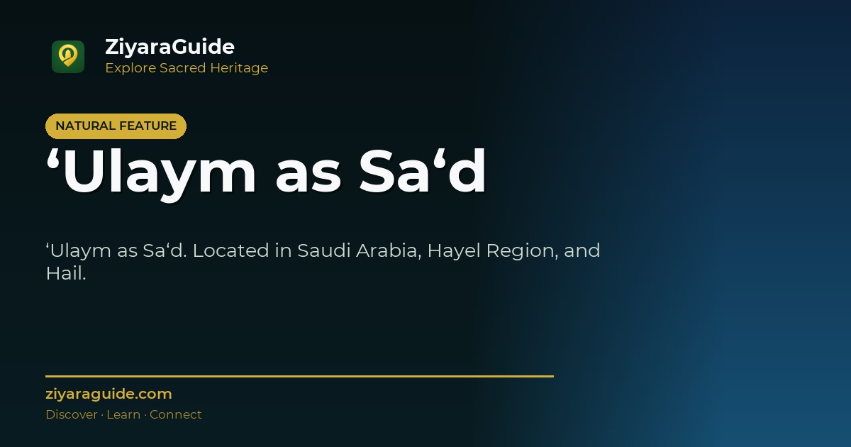 ‘Ulaym as Sa‘d